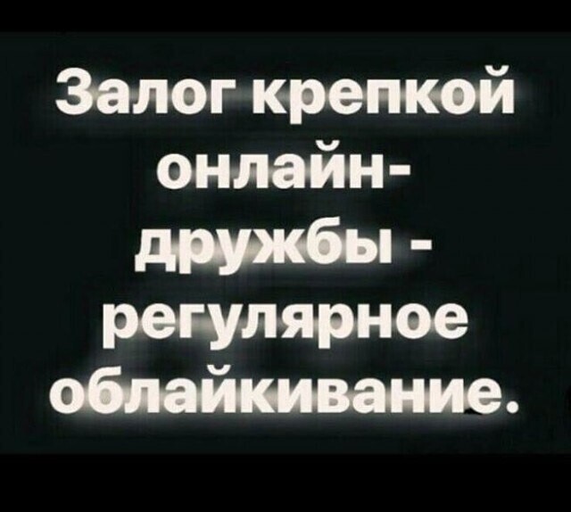 Хохотальня от Северное сияние за 25 июля 2020