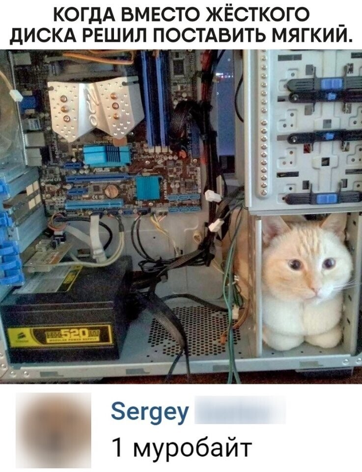 Компьютер с мягким диском !