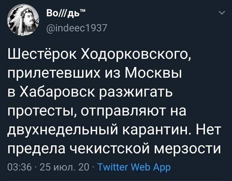 Политические комментарии из инета