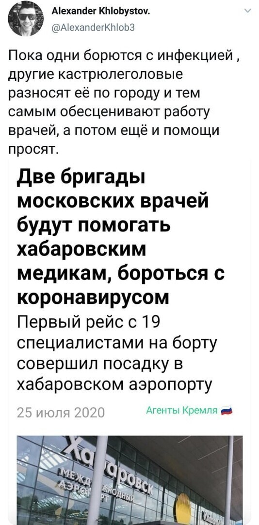 Политические комментарии из инета