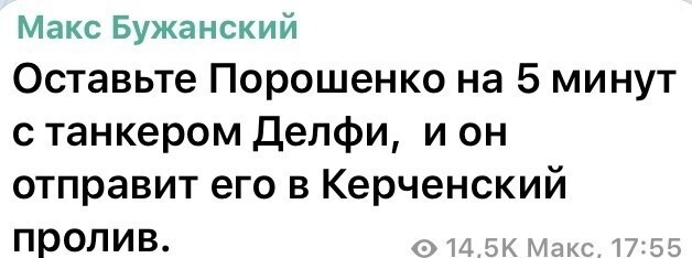Политические комментарии из инета