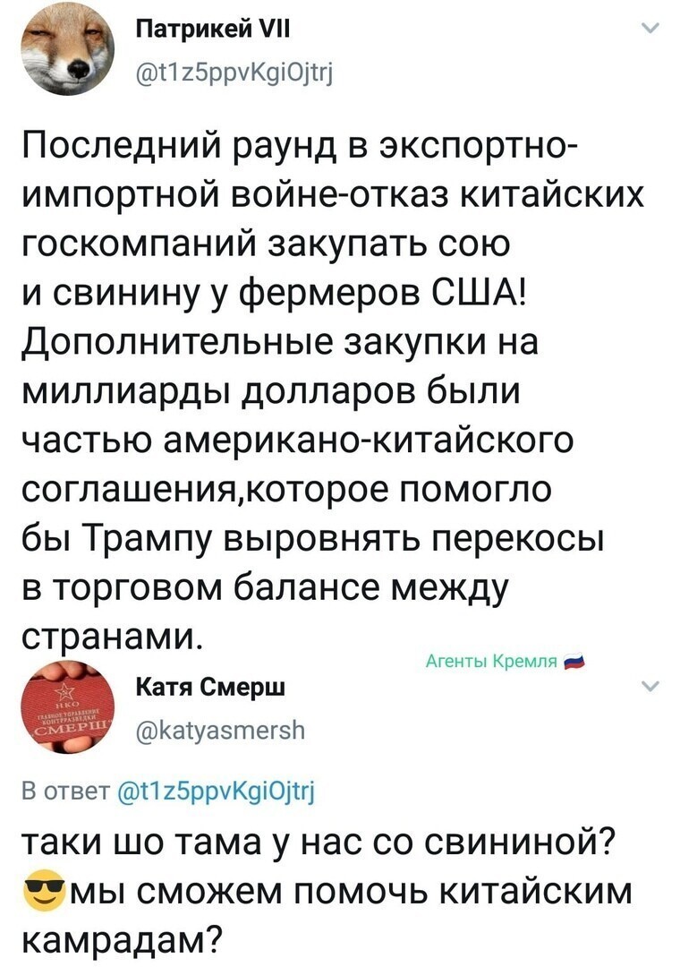 Политические комментарии из инета