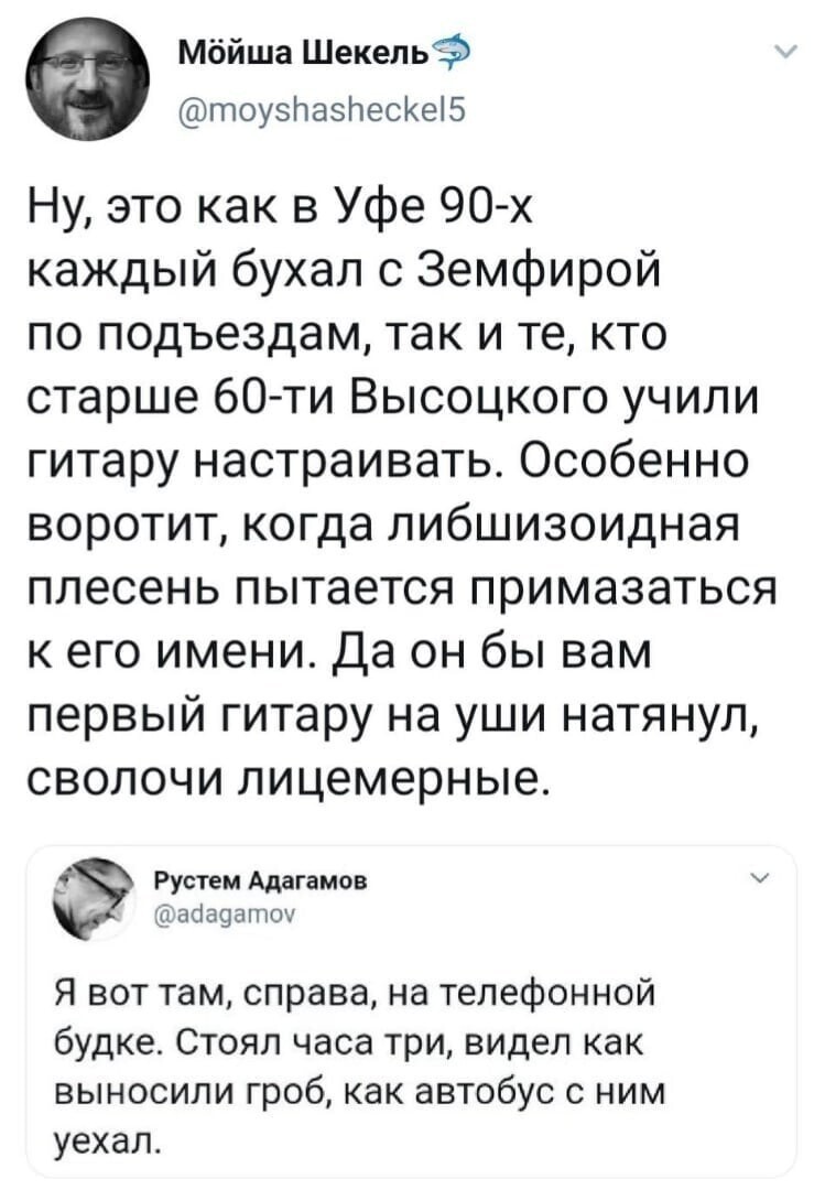 Политические комментарии из инета