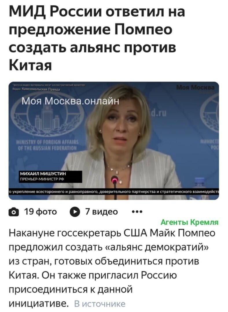 Политические комментарии из инета