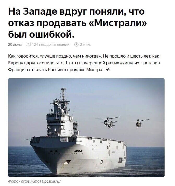 Политические комментарии из инета