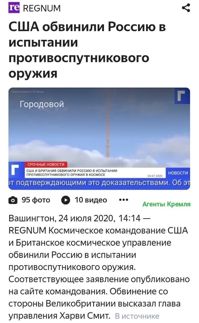Политические комментарии из инета
