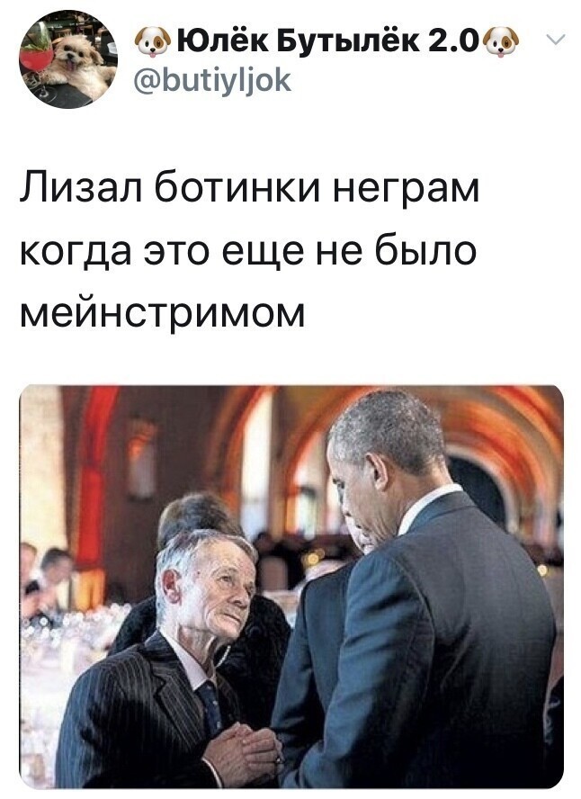 Политические комментарии из инета