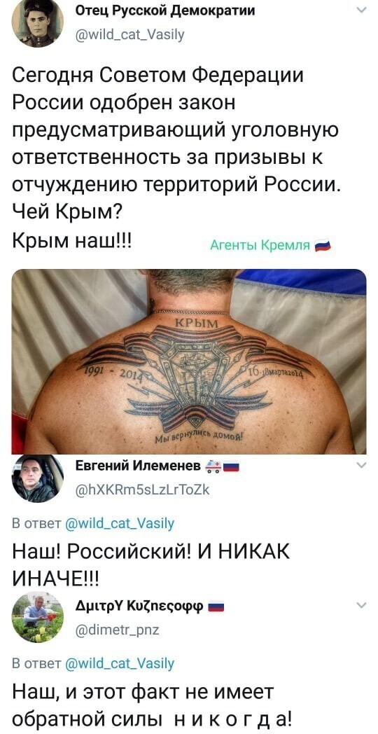 Политические комментарии из инета