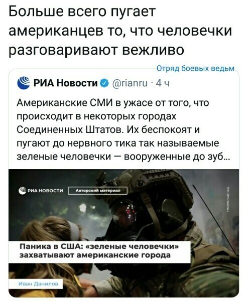 Политические комментарии из инета