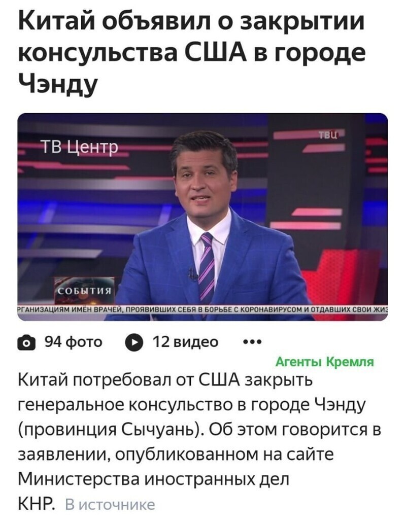 Политические комментарии из инета