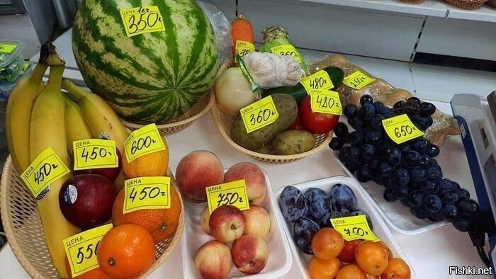 Цены на фрукты в Якутии