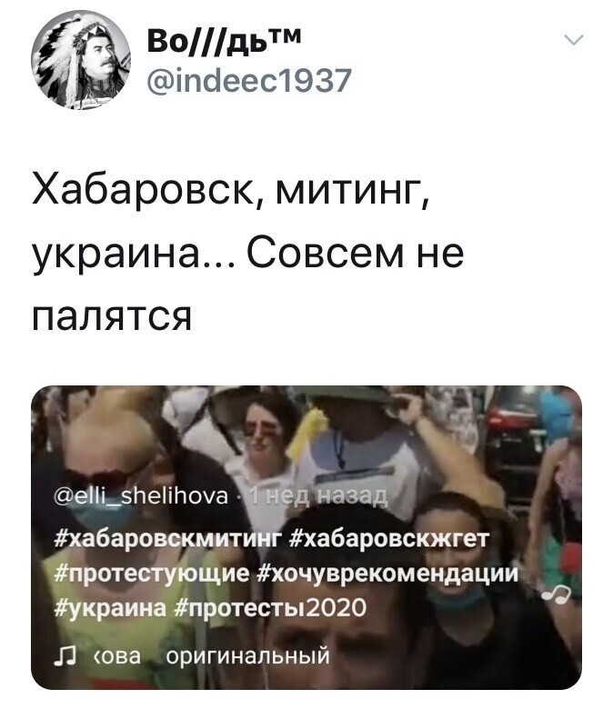 Политические комментарии 2