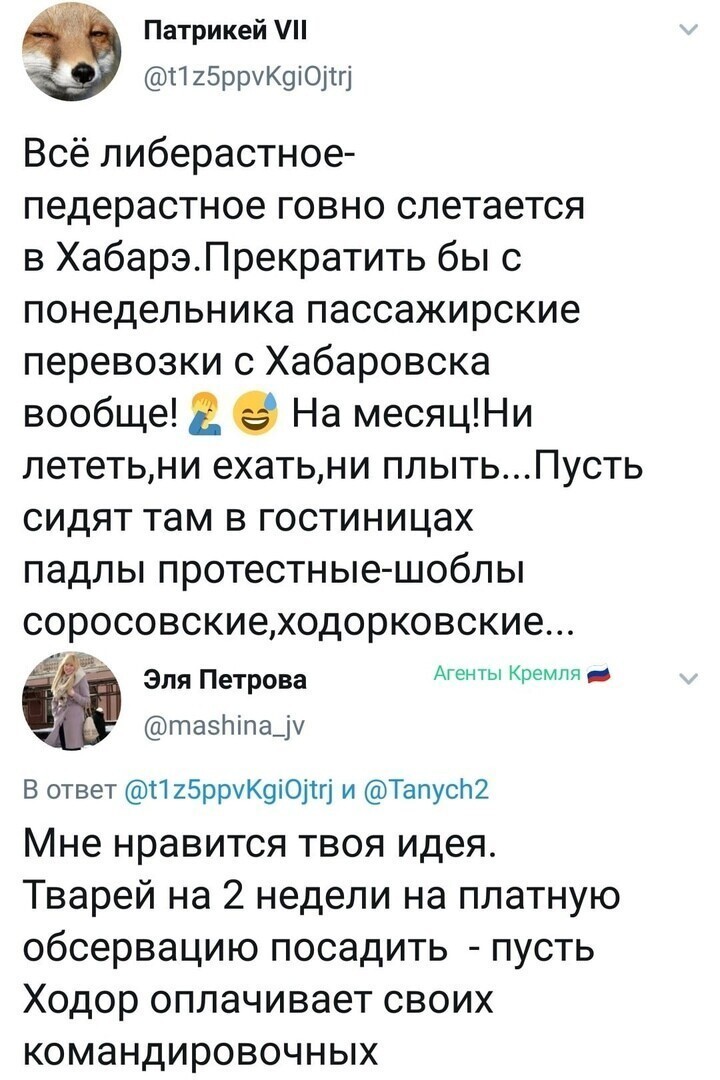 Политические комментарии 2