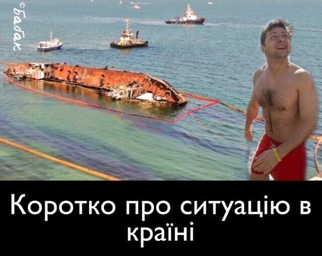 Политические комментарии 2