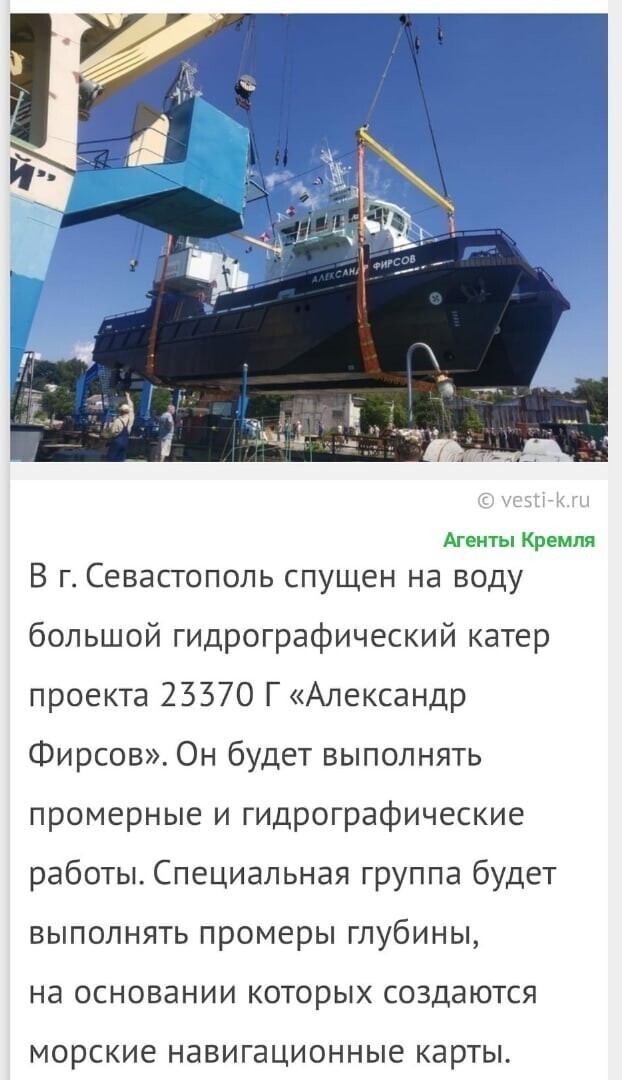 Политические комментарии 2