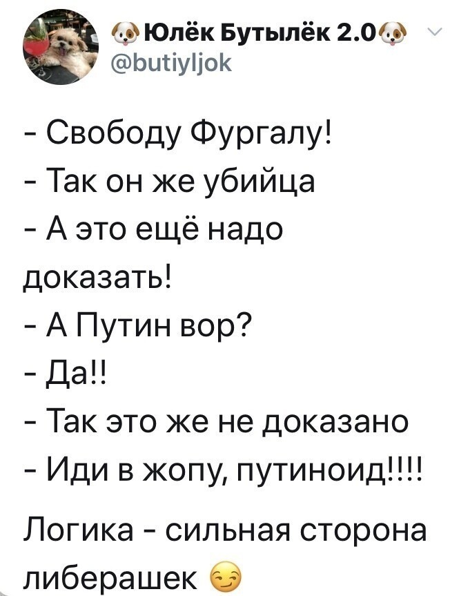 Политические комментарии 2
