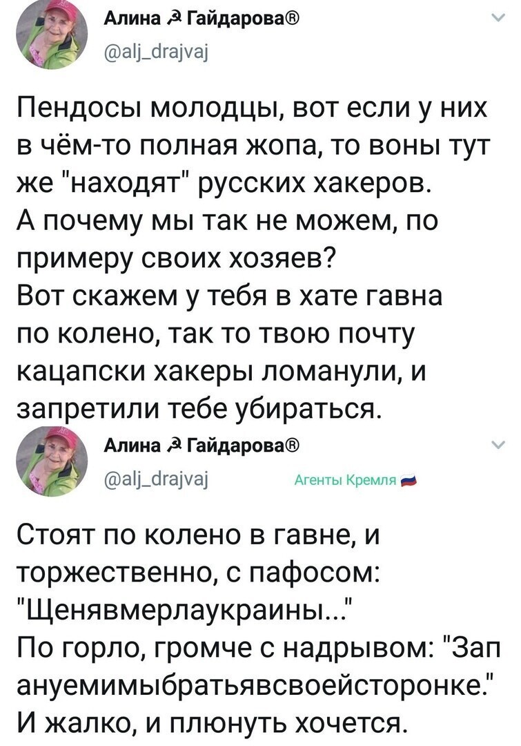 Политические комментарии 2