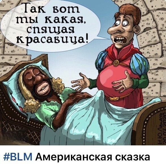 Политические комментарии 2