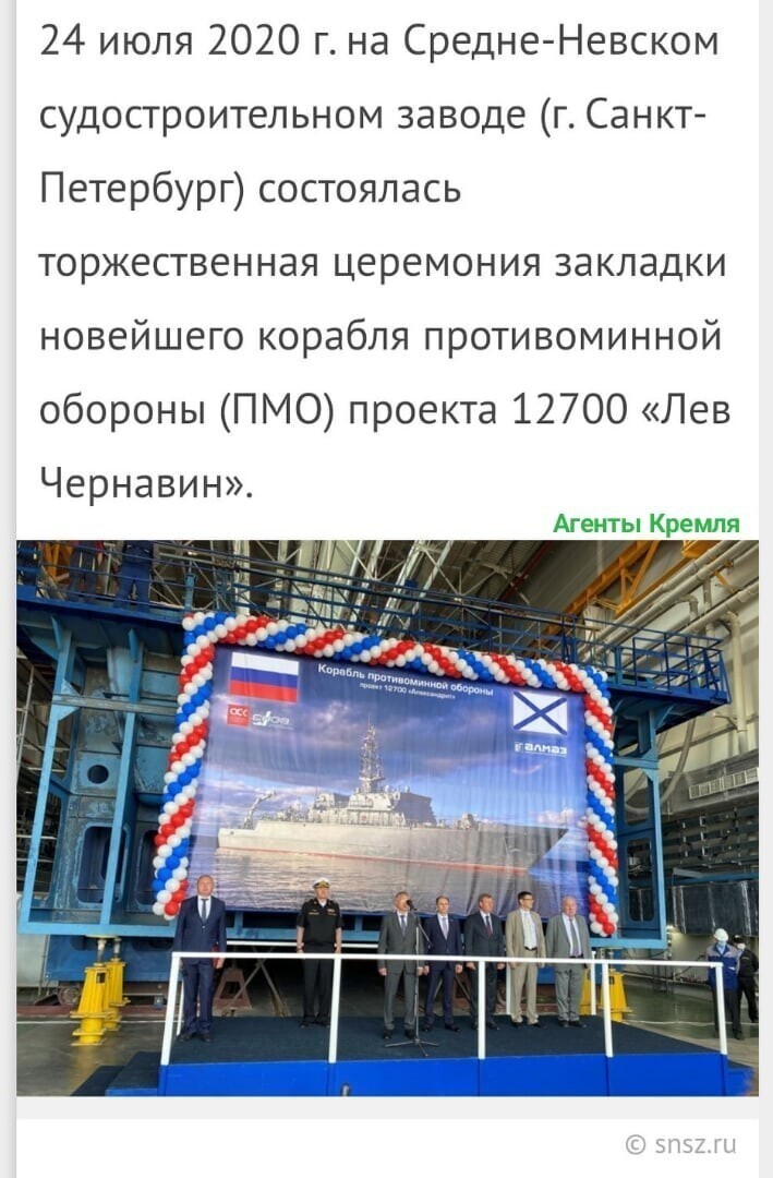 Политические комментарии 2