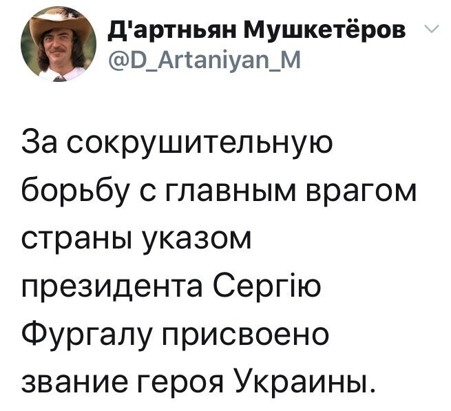 Политические комментарии 2