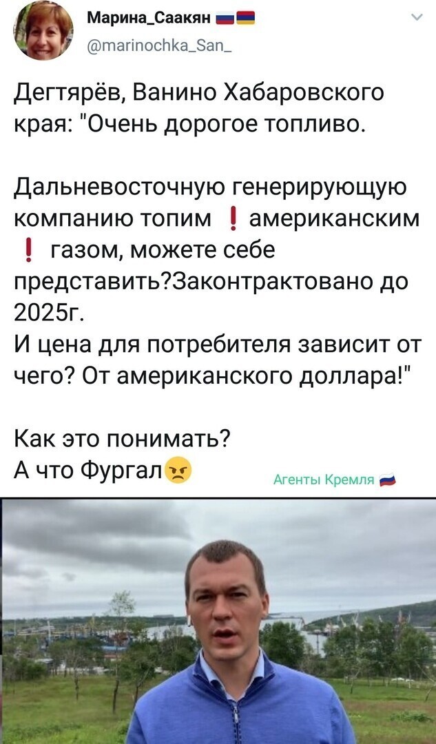 Политические комментарии 2