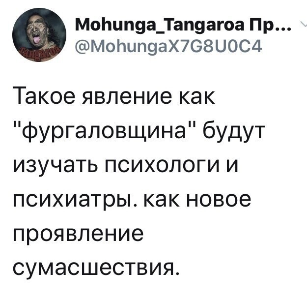 Политические комментарии 2