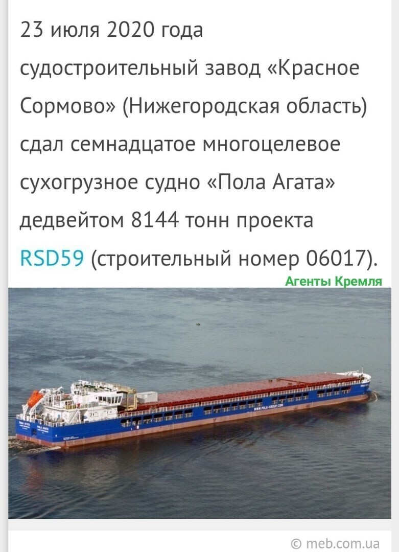 Политические комментарии 2