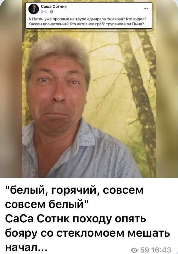 Политические комментарии 2
