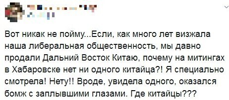 Политические комментарии 2