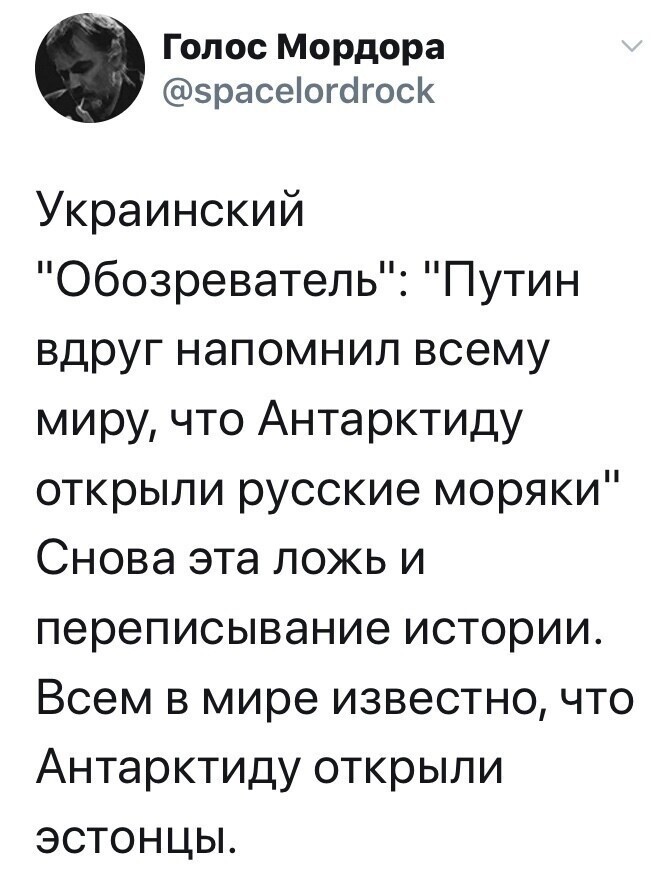 Политические комментарии 2