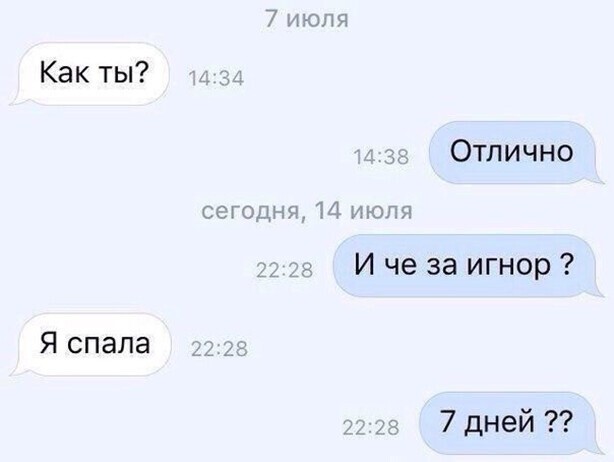 Прикольные и смешные картинки