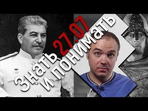 Александр Невский (1938) и Сталин. Чего хотел Вождь? 