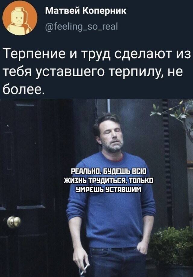 Намешалось