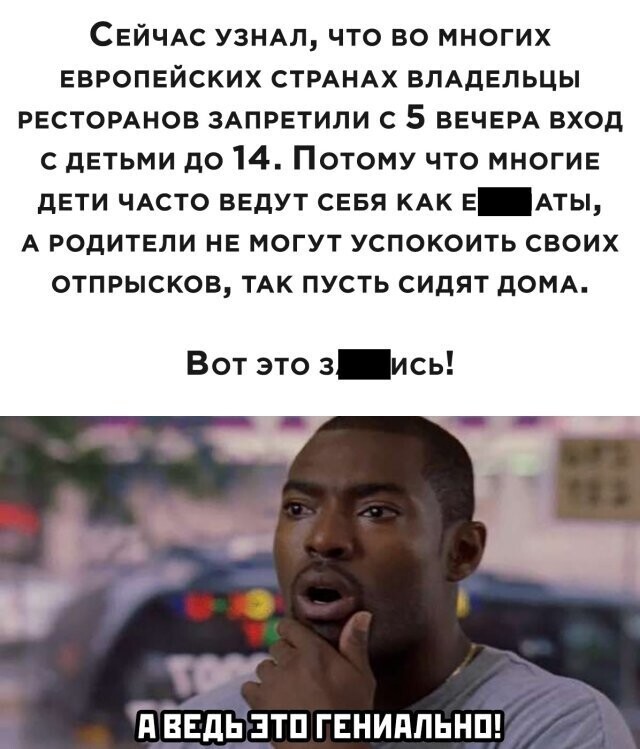 Намешалось