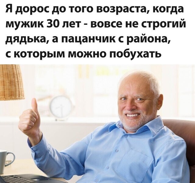 Намешалось