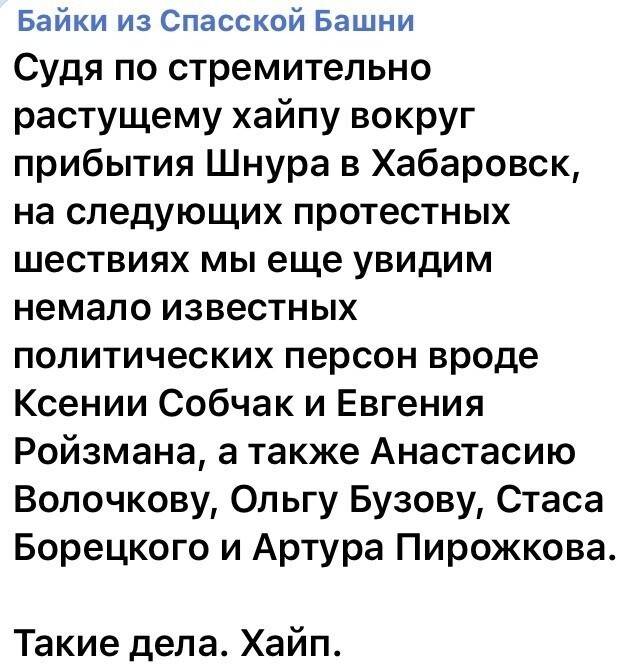 Политические комментарии из инета