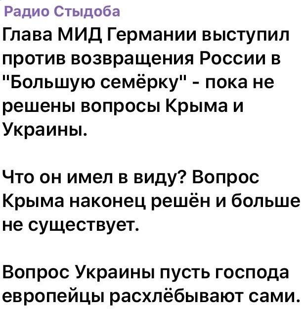Политические комментарии из инета