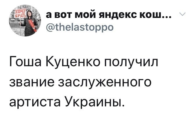 Политические комментарии из инета