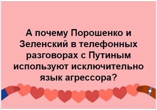 Политические комментарии из инета