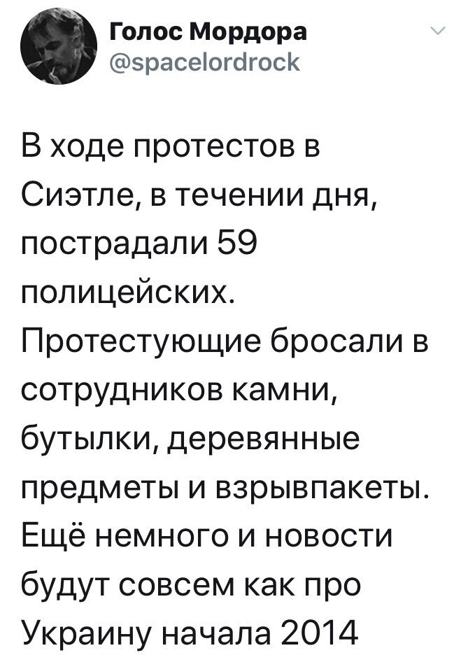 Политические комментарии из инета