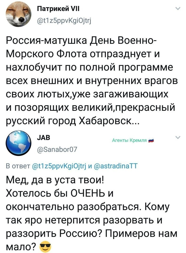 Политические комментарии из инета