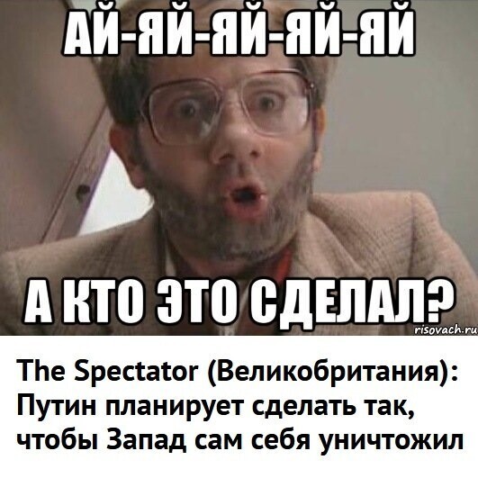 Политические комментарии из инета