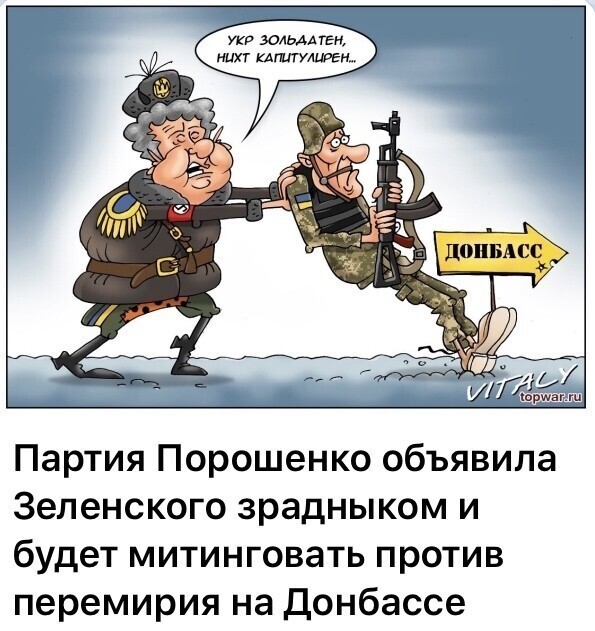 Политические комментарии из инета