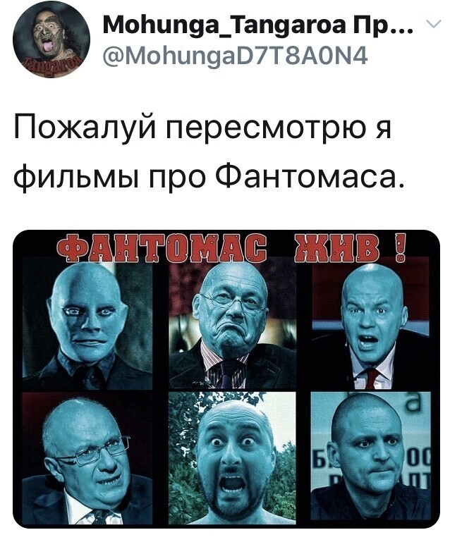 Политические комментарии из инета