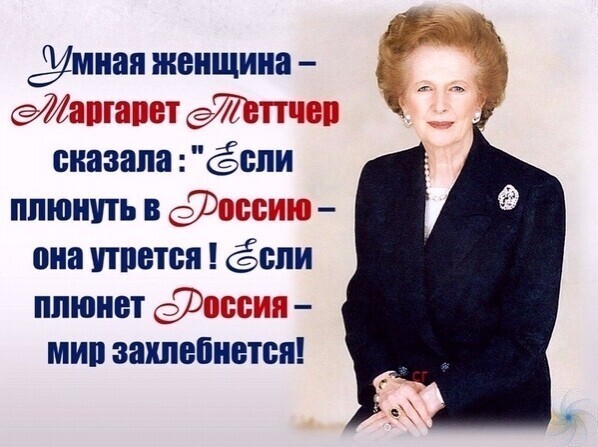 Политические комментарии из инета