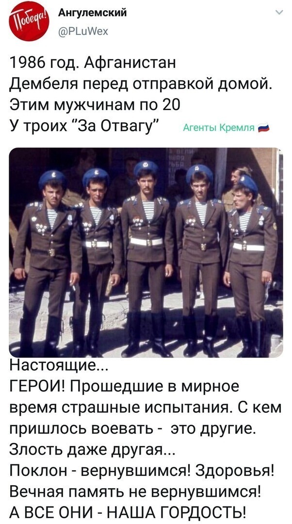 Политические комментарии из инета