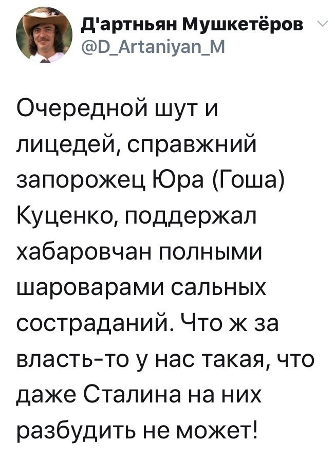 Политические комментарии из инета