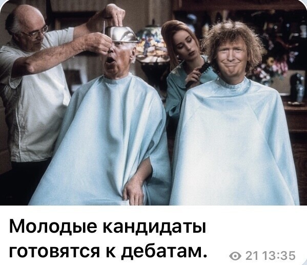 Политические комментарии из инета