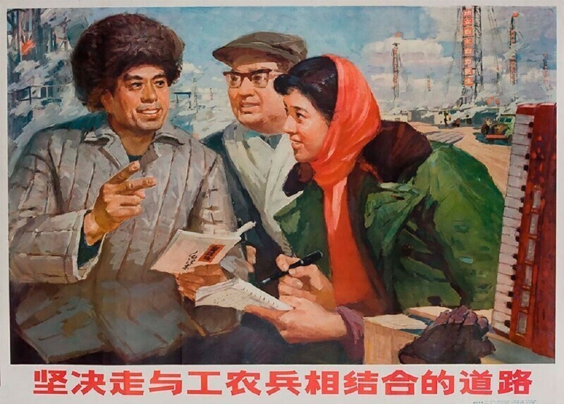 Культурная революция: как это было