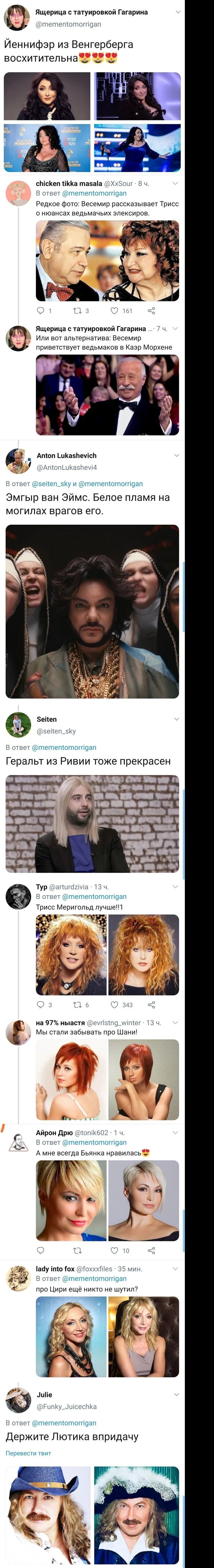 Когда книга "Ведьмак" заиграла новыми красками